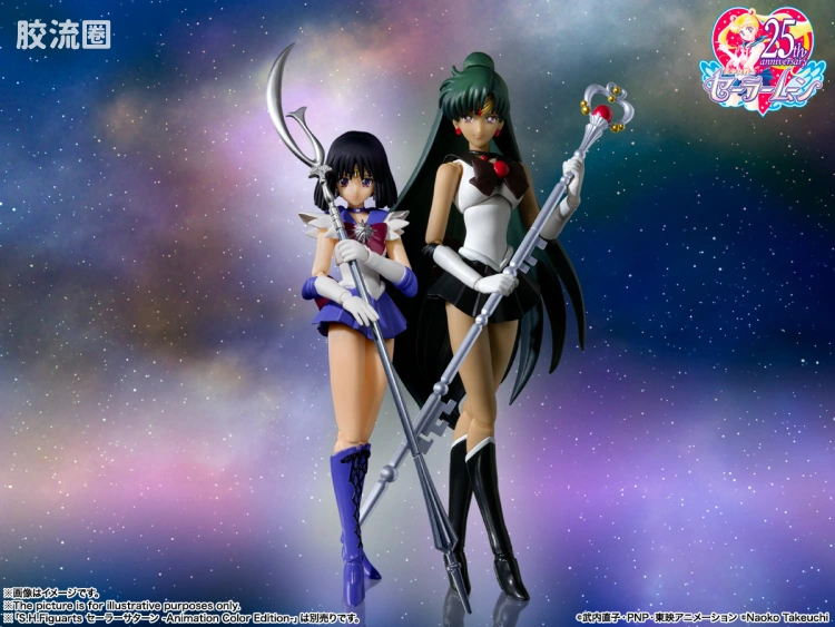 SHF 美少女战士系列 水手冥王星 -动画配色版- - 图片
