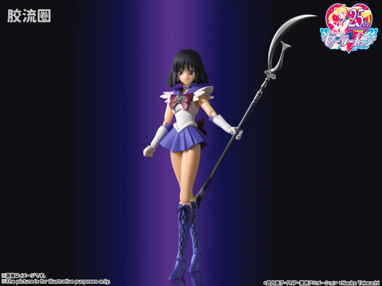 SHF 美少女战士系列 水手土星 -动画配色版- - 图片