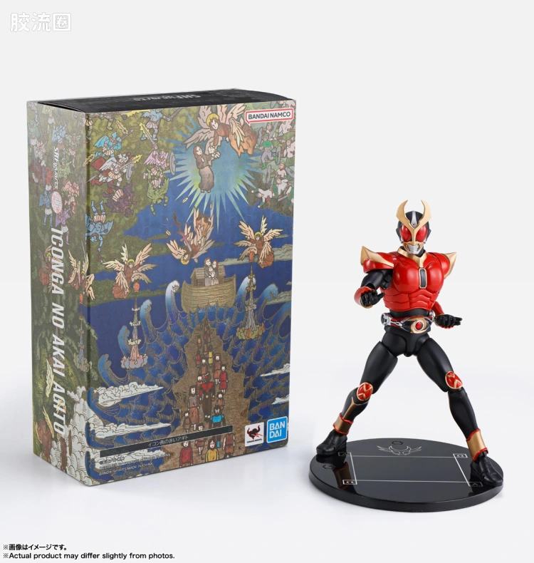 SHF 真骨雕假面骑士系列 壁画中的红色亚极陀/Agito - 图片