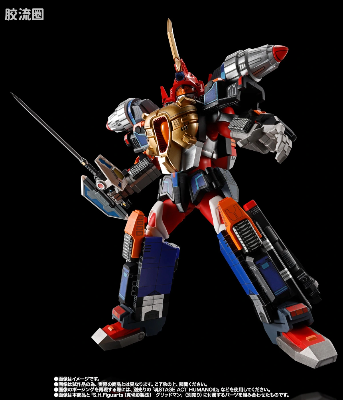 SHF 真骨雕特摄综合系列 合体超神 雷电古立特 - 图片