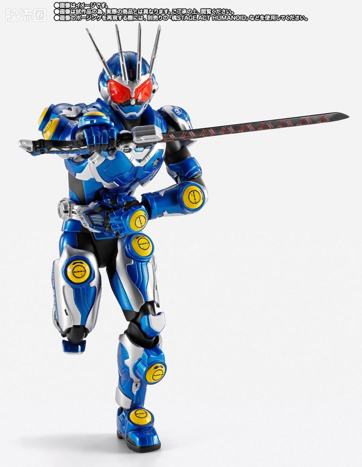 SHF 真骨雕假面骑士系列 假面骑士G7 - 图片
