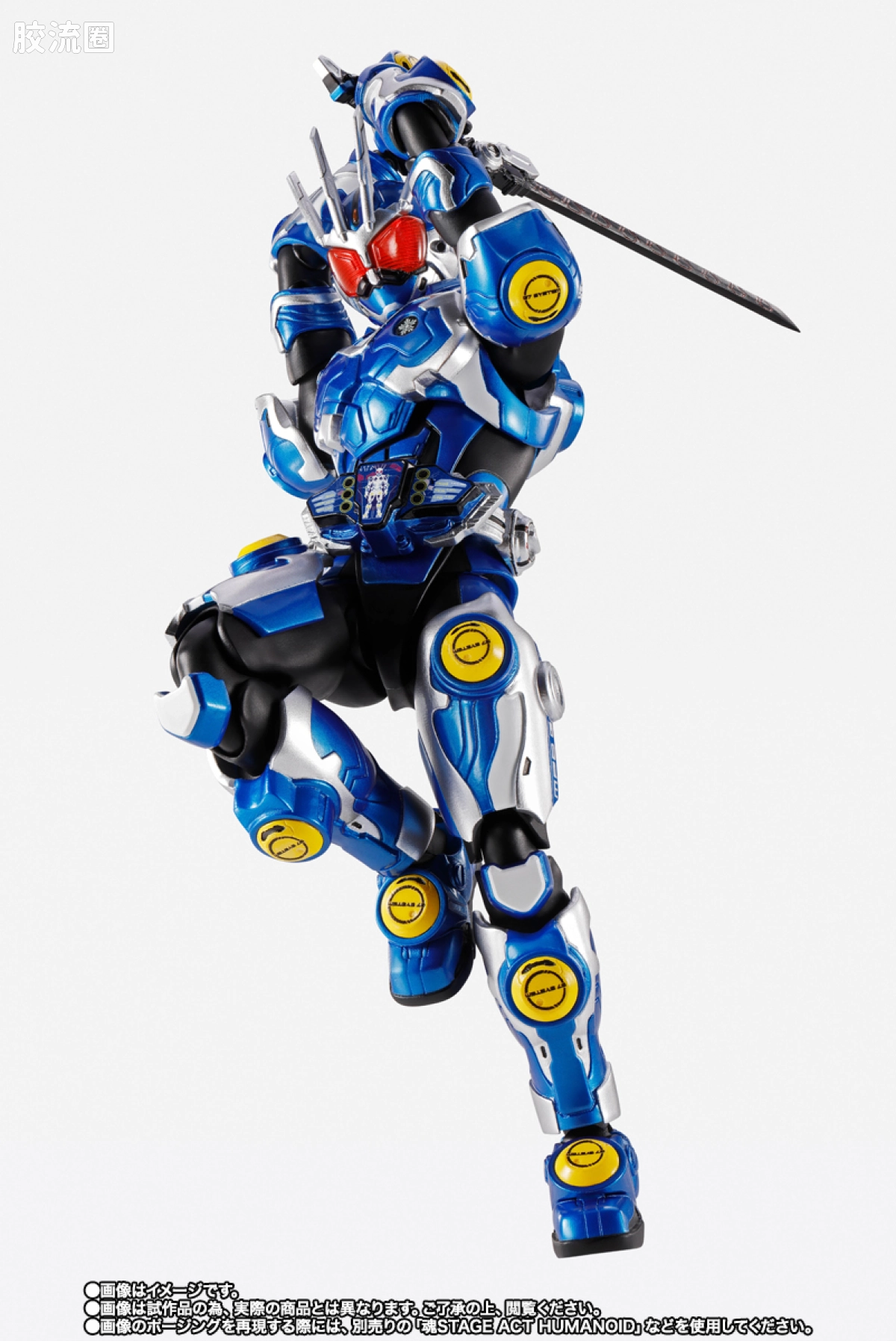SHF 真骨雕假面骑士系列 假面骑士G7 - 图片