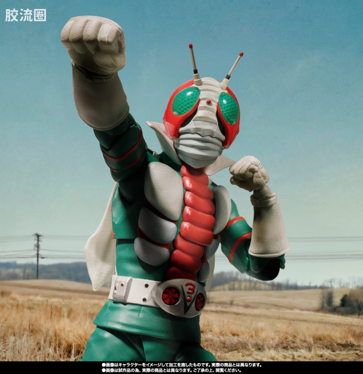 SHF 真骨雕假面骑士系列 假面骑士V3/胜利三号 荣光的昭和骑士Edition - 图片