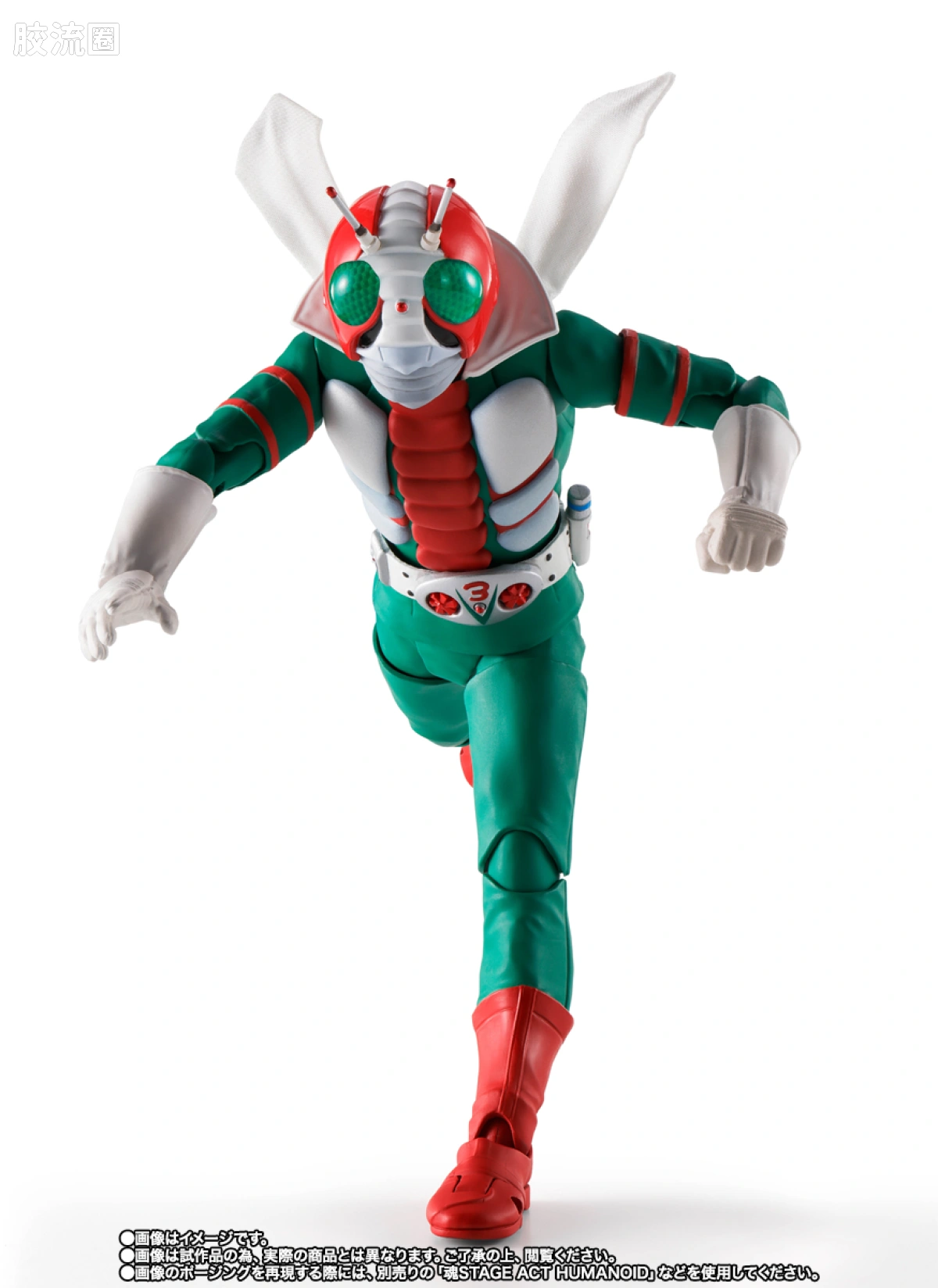 SHF 真骨雕假面骑士系列 假面骑士V3/胜利三号 荣光的昭和骑士Edition - 图片