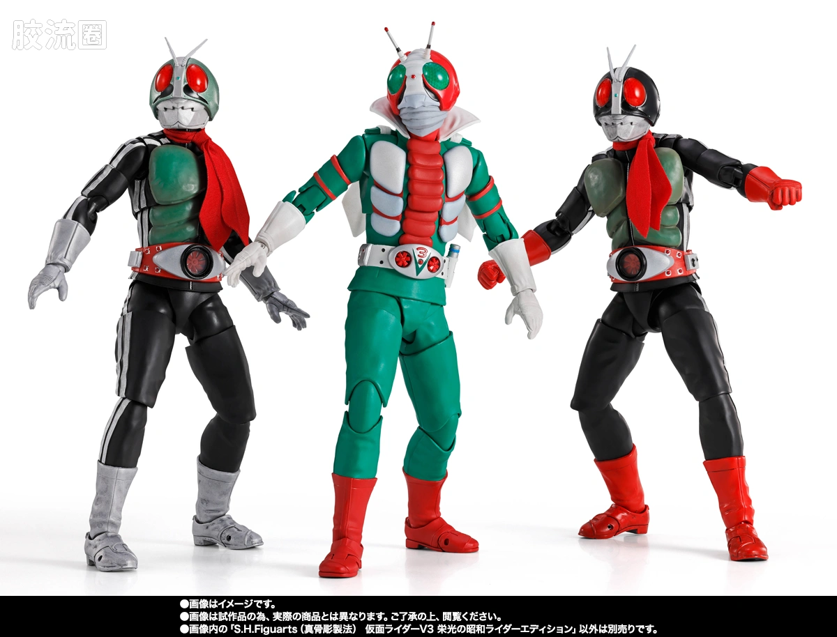 SHF 真骨雕假面骑士系列 假面骑士V3/胜利三号 荣光的昭和骑士Edition - 图片