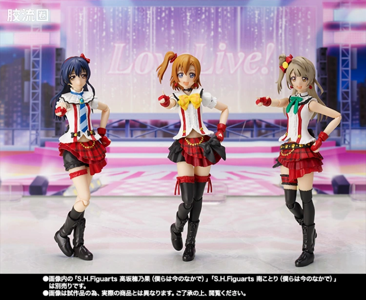 SHF LoveLive系列 园田海未(如今的我们) - 图片