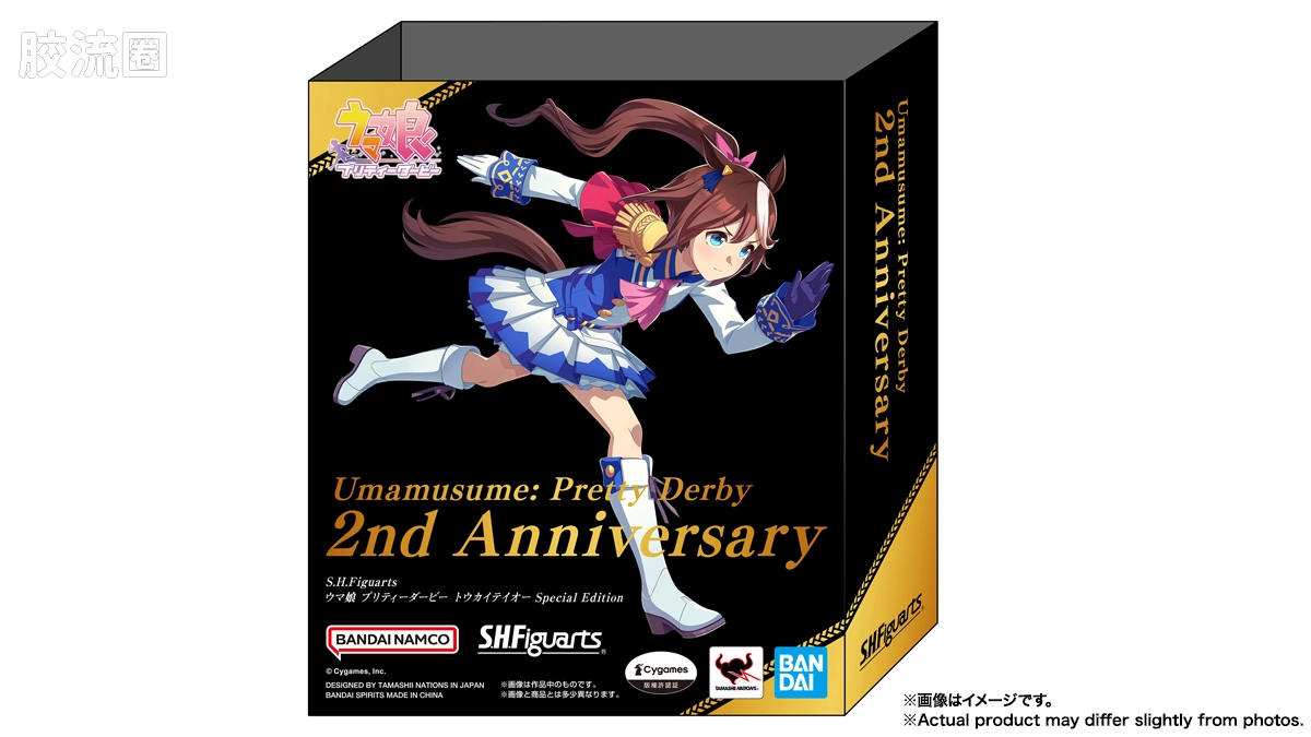 SHF 赛马娘Pretty Derby系列 东海帝王 特别版[附2周年封套] - 图片