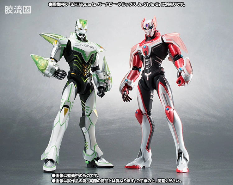 SHF 老虎与兔子系列 WILD TIGER Style 2 - 图片