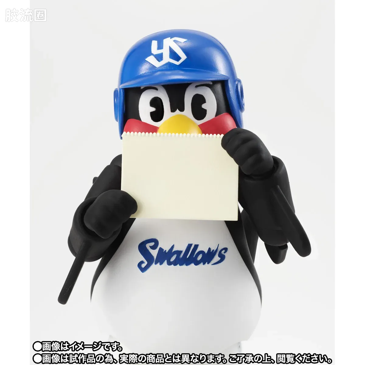 SHF 综合系列 燕子九郎 - 图片
