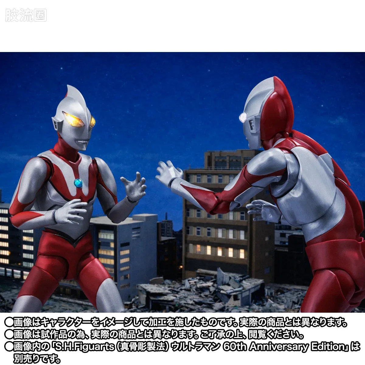 SHF 奥特曼系列 假奥特曼 - 图片