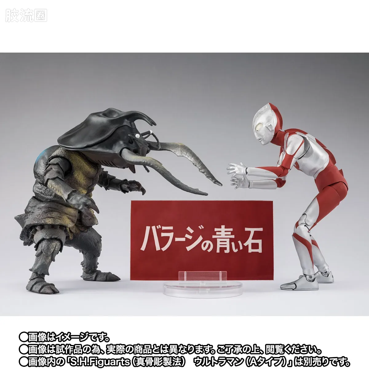 SHF 奥特曼系列 安东拉 60周年纪念版 - 图片