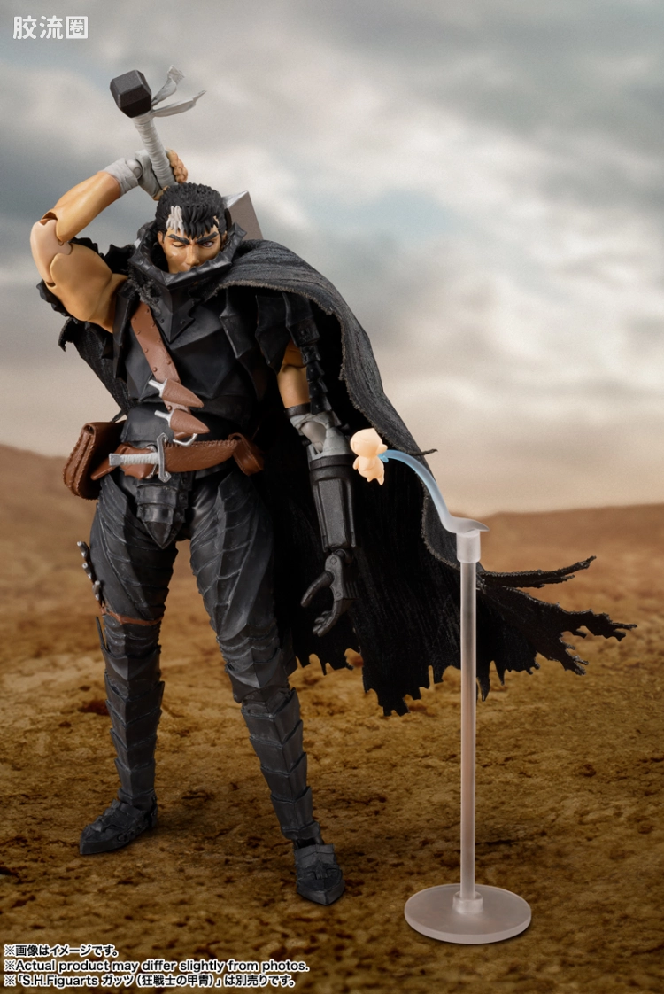 SHF 剑风传奇系列 伊斯多洛 - 图片