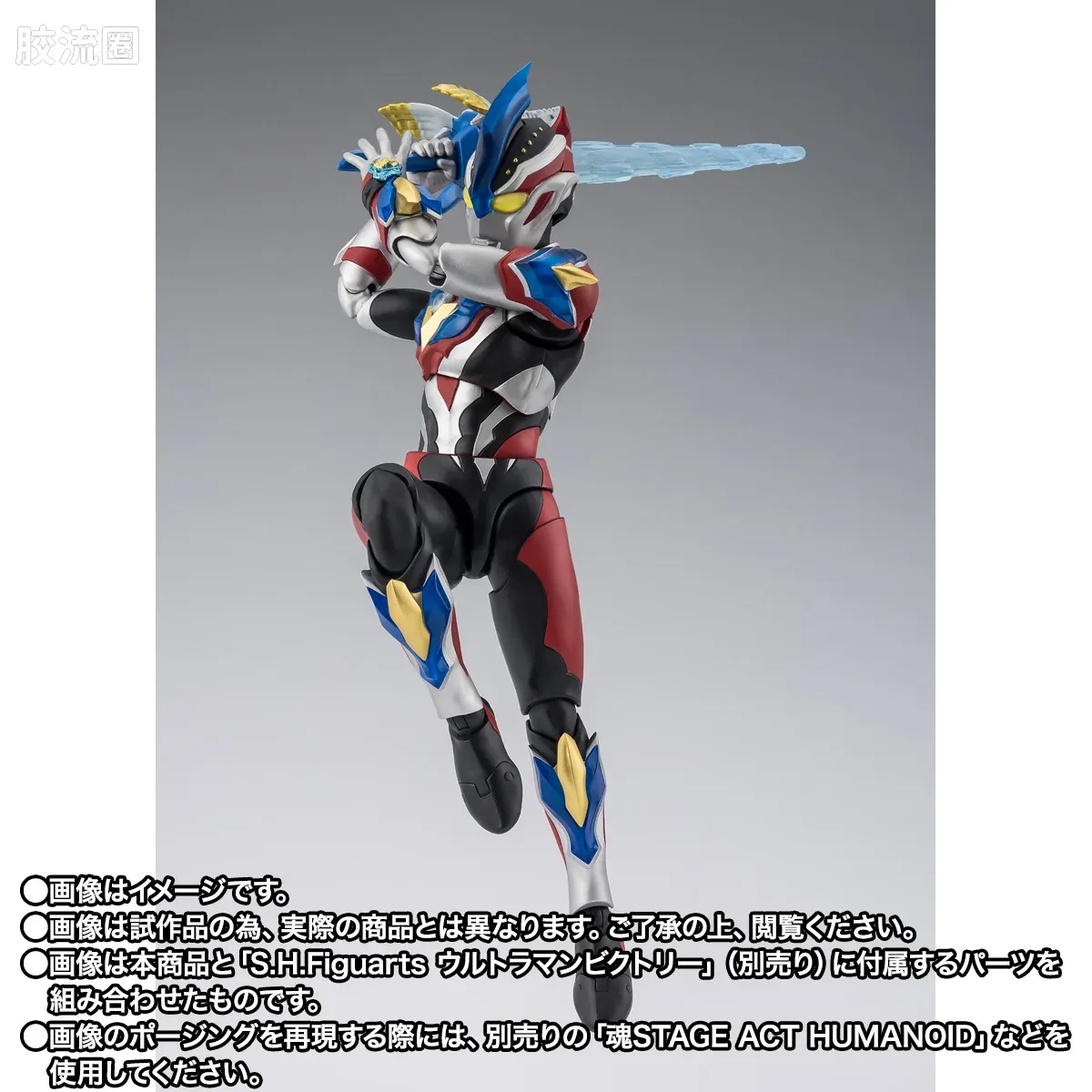 SHF 奥特曼系列 银河维克托利奥特曼 - 图片