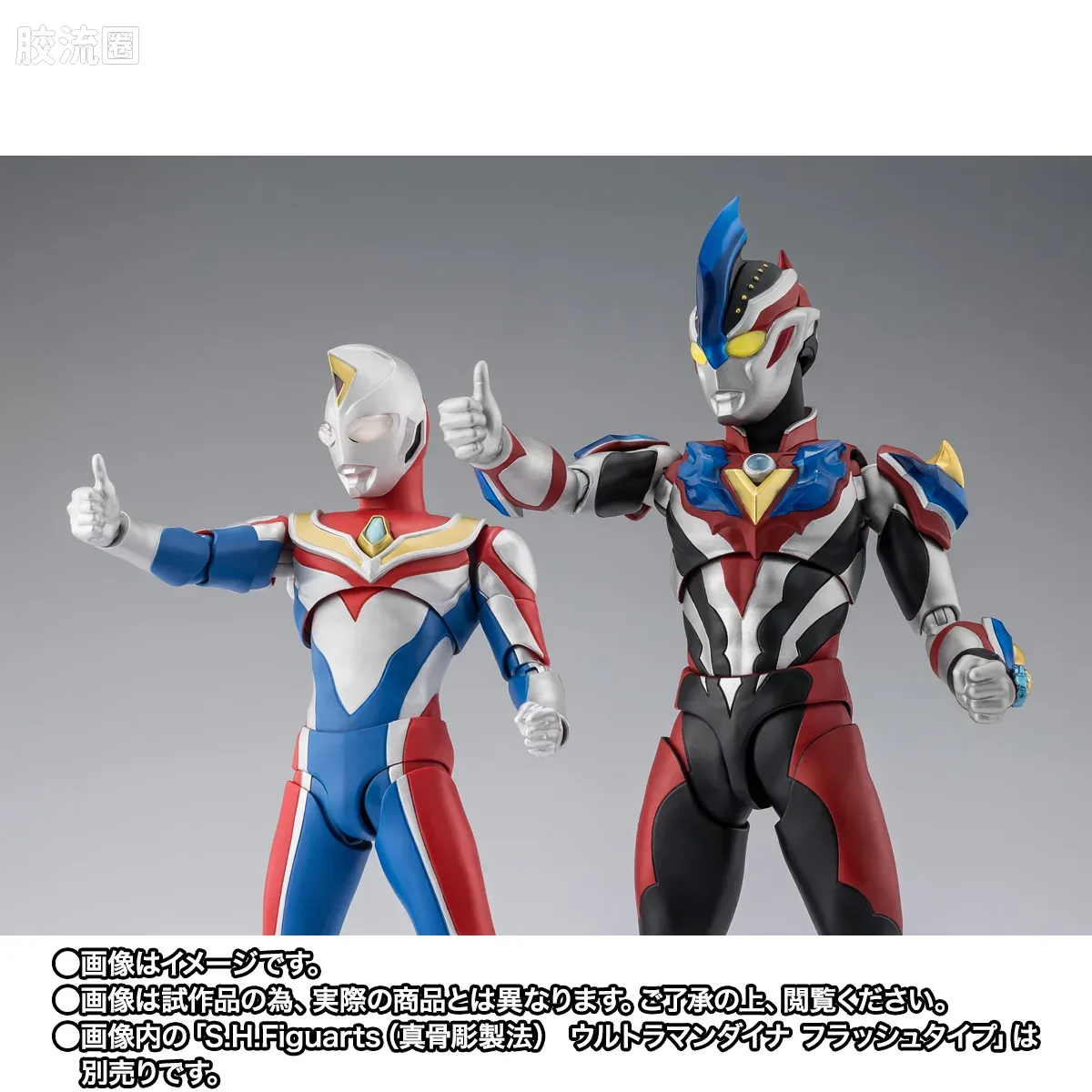 SHF 奥特曼系列 银河维克托利奥特曼 - 图片