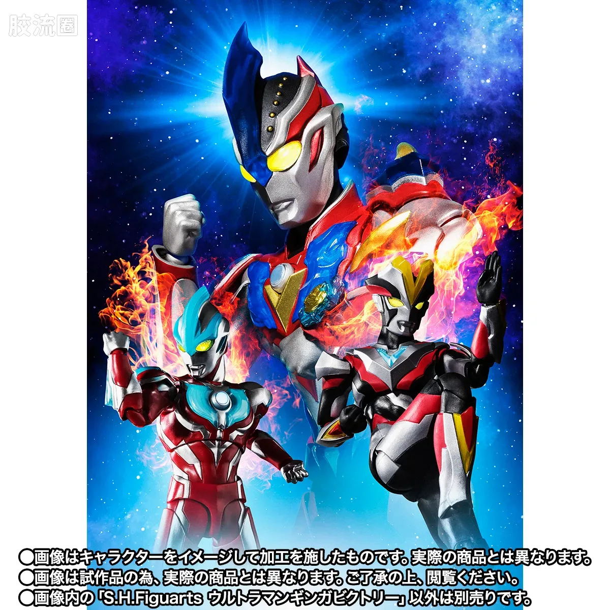 SHF 奥特曼系列 银河维克托利奥特曼 - 图片