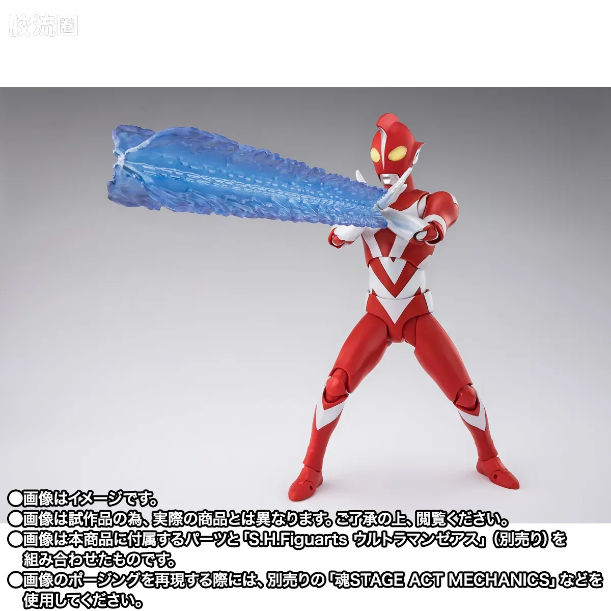 SHF 奥特曼系列 夏徳奥特曼 & 哉阿斯奥特曼 配件套装 - 图片