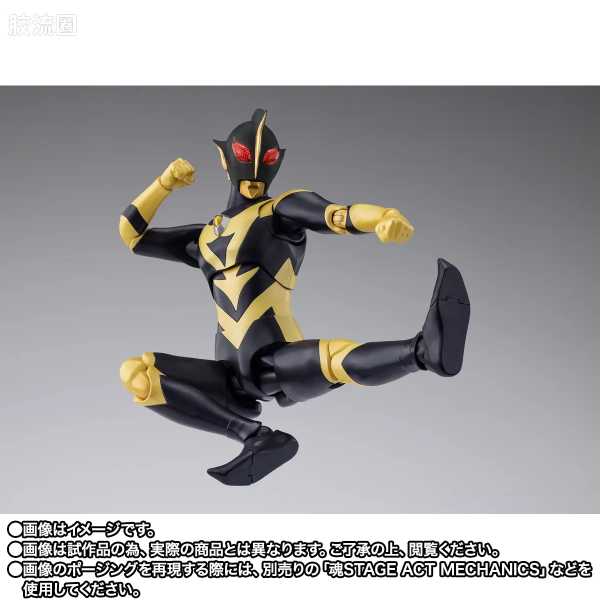 SHF 奥特曼系列 夏徳奥特曼 & 哉阿斯奥特曼 配件套装 - 图片