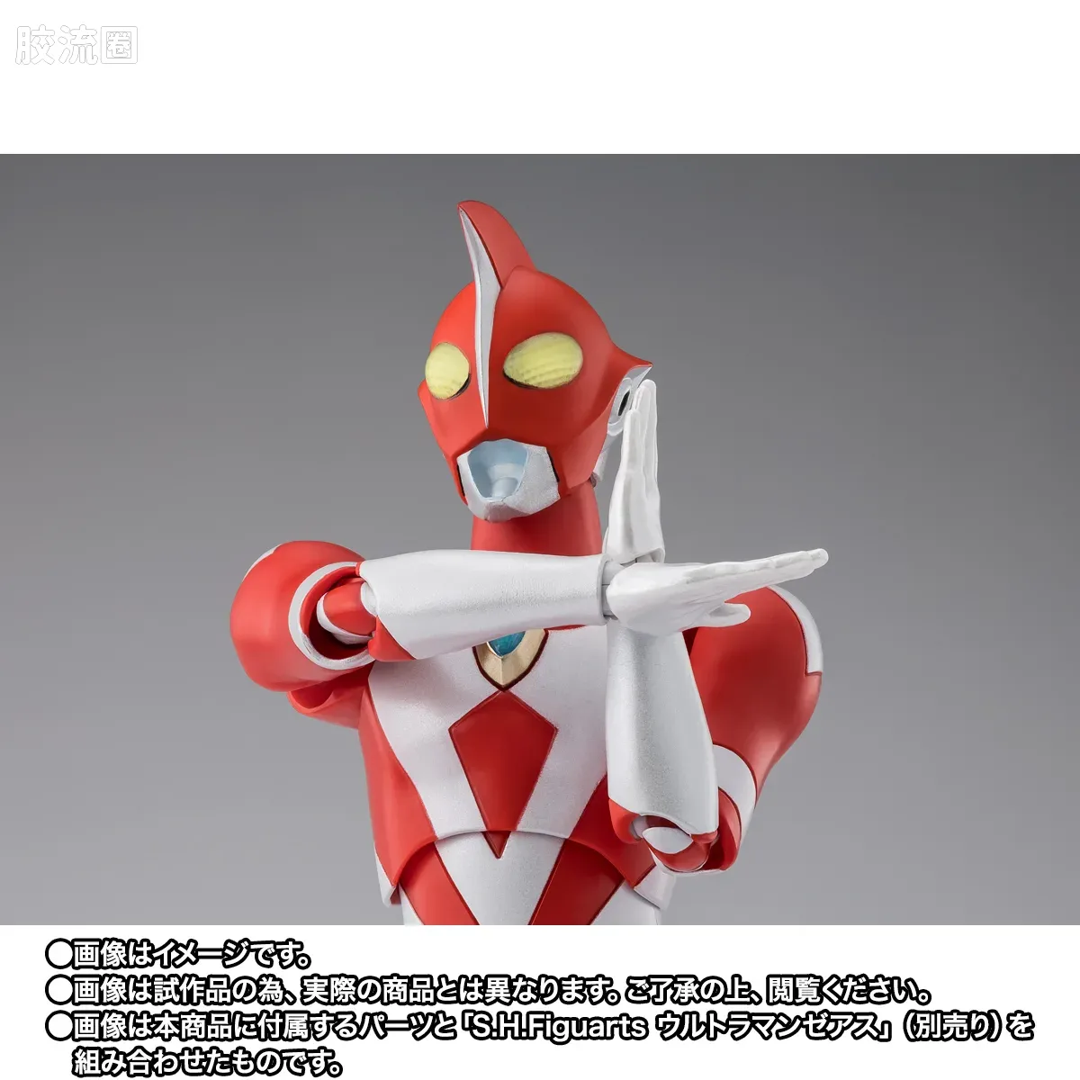 SHF 奥特曼系列 夏徳奥特曼 & 哉阿斯奥特曼 配件套装 - 图片