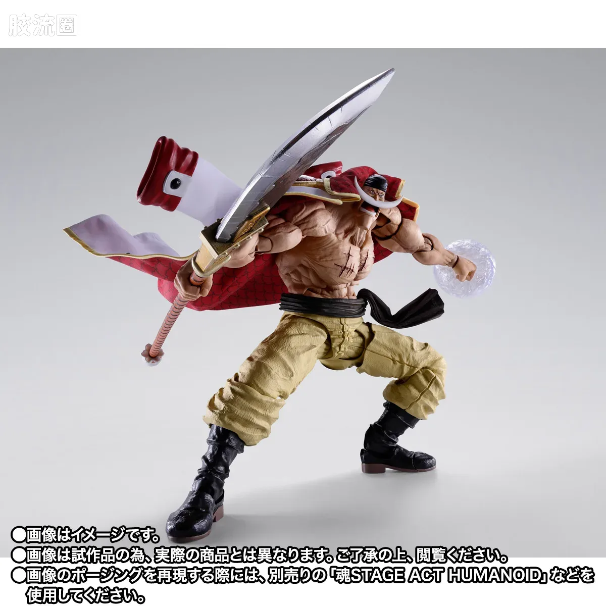 SHF 海贼王系列 爱德华·纽盖特（白胡子） -马林梵多顶上决战- - 图片