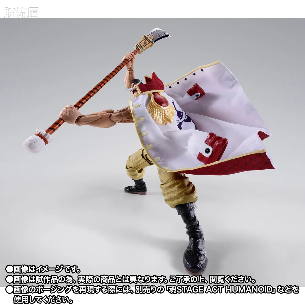 SHF 海贼王系列 爱德华·纽盖特（白胡子） -马林梵多顶上决战- - 图片