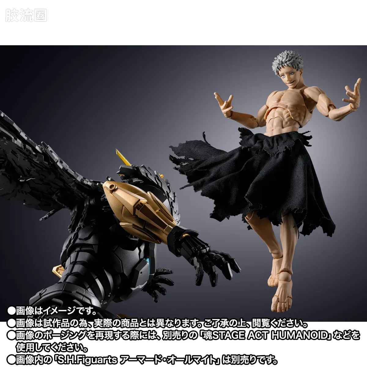 SHF 综合系列 All For One -最终决战套装- - 图片