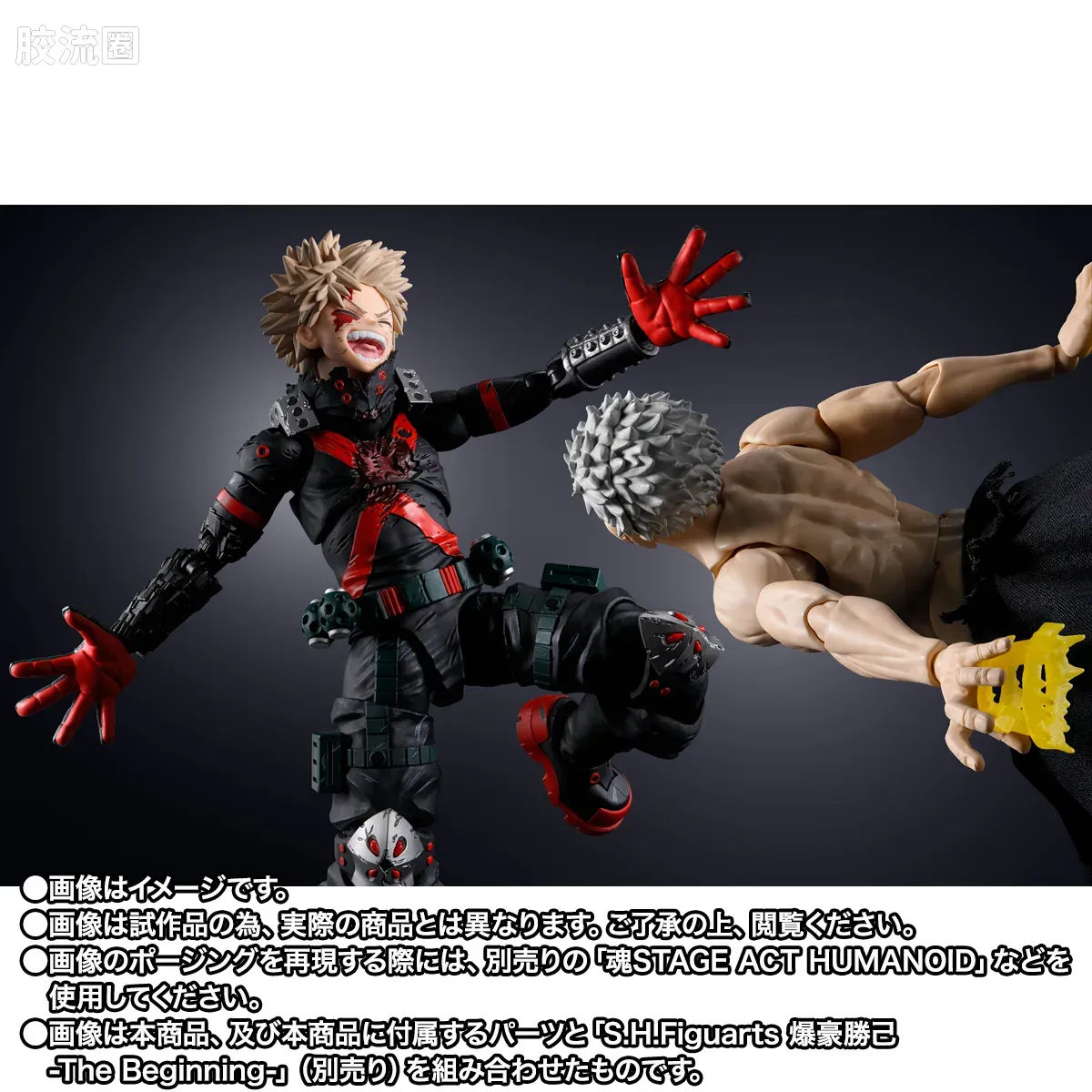 SHF 综合系列 All For One -最终决战套装- - 图片