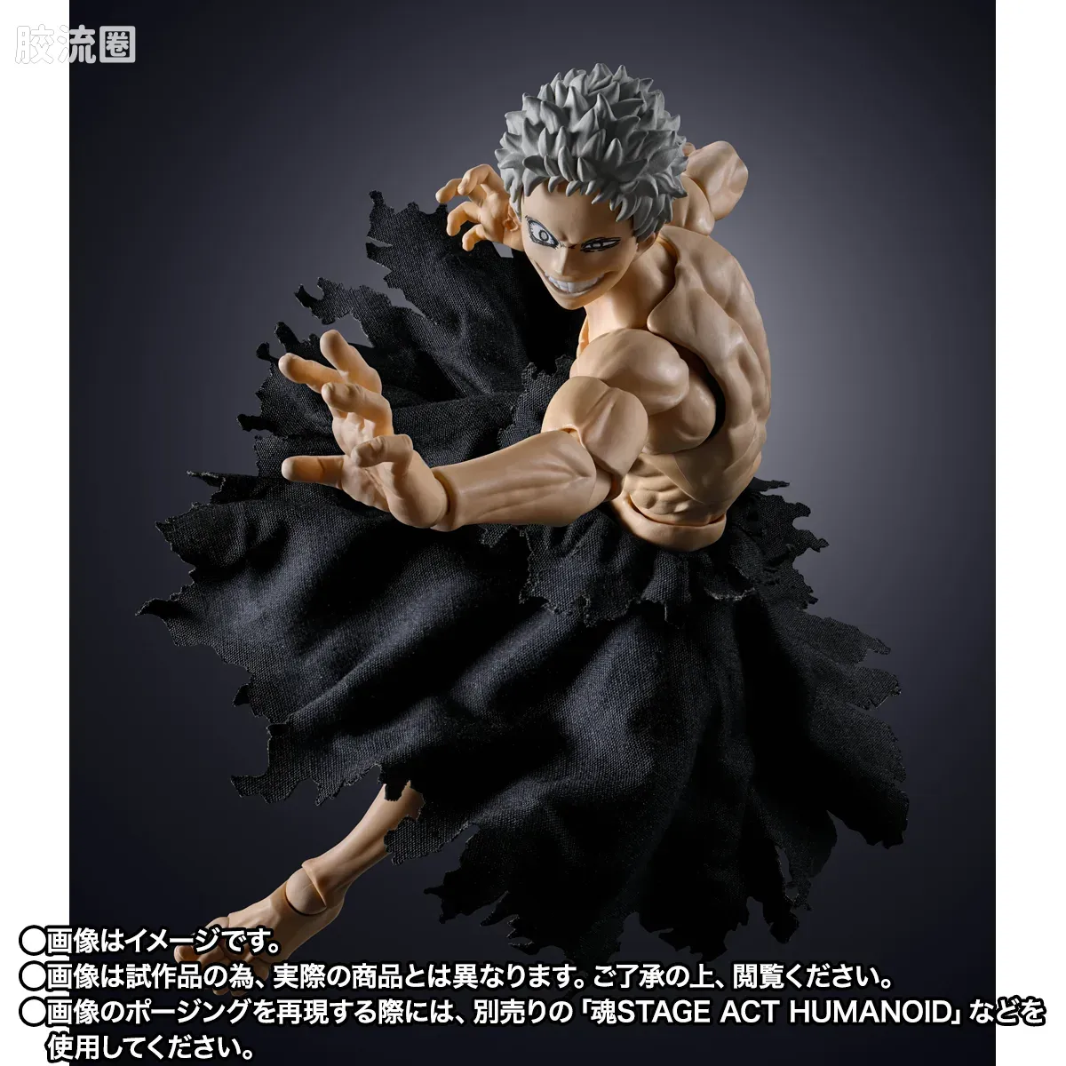 SHF 综合系列 All For One -最终决战套装- - 图片