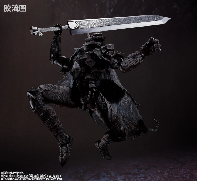 SHF 剑风传奇系列 格斯 (狂战士的甲胄) -激情- - 图片