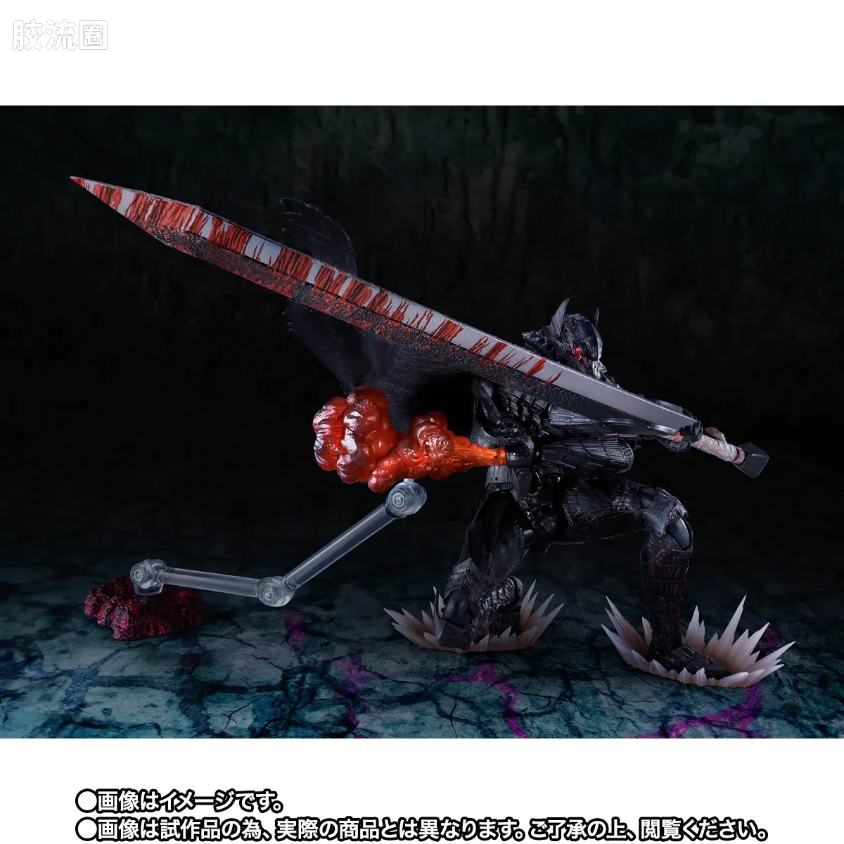 SHF 剑风传奇系列 格斯 (狂战士的甲胄) -激情-  <战斗版> - 图片