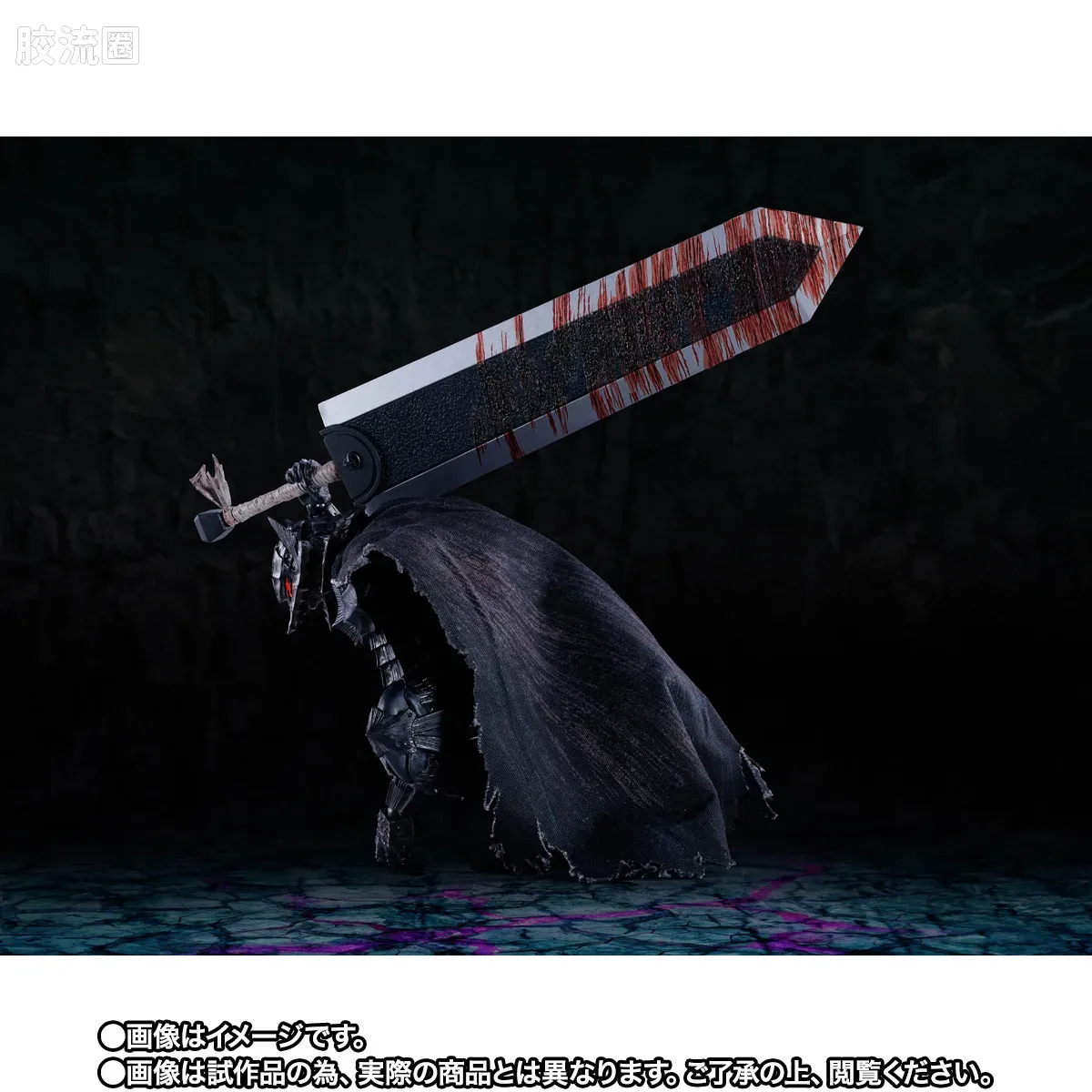SHF 剑风传奇系列 格斯 (狂战士的甲胄) -激情-  <战斗版> - 图片