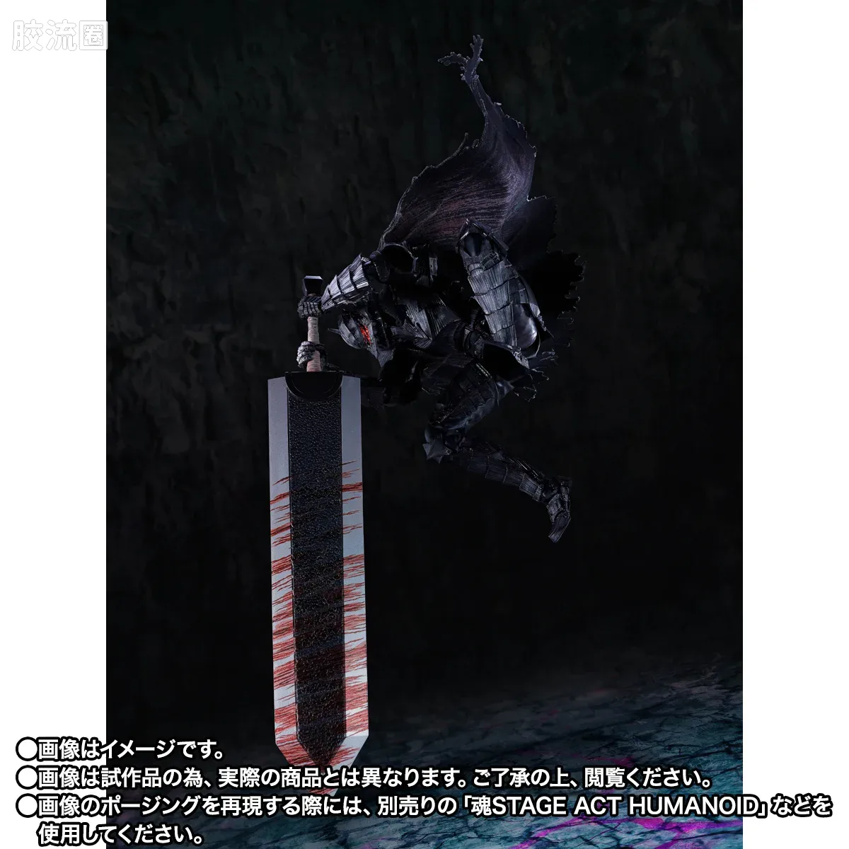 SHF 剑风传奇系列 格斯 (狂战士的甲胄) -激情-  <战斗版> - 图片