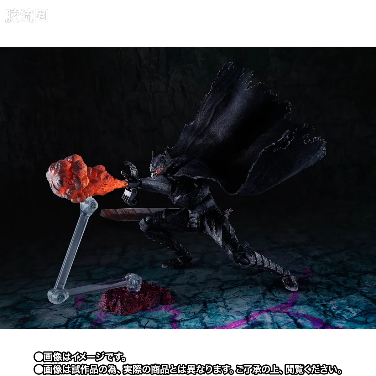 SHF 剑风传奇系列 格斯 (狂战士的甲胄) -激情-  <战斗版> - 图片