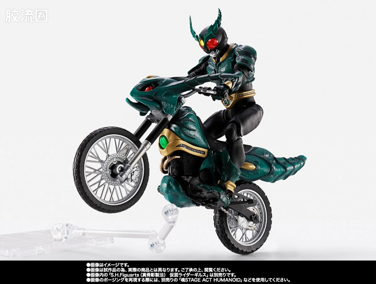 SHF 假面骑士限定版 Gills劫掠者 - 图片