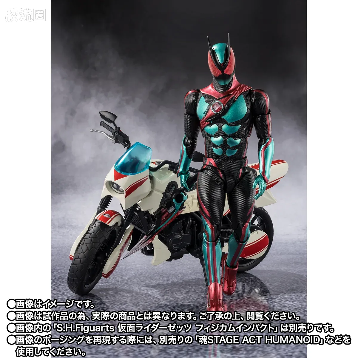 SHF 假面骑士限定版 假面骑士ZZZ 机车 - 图片