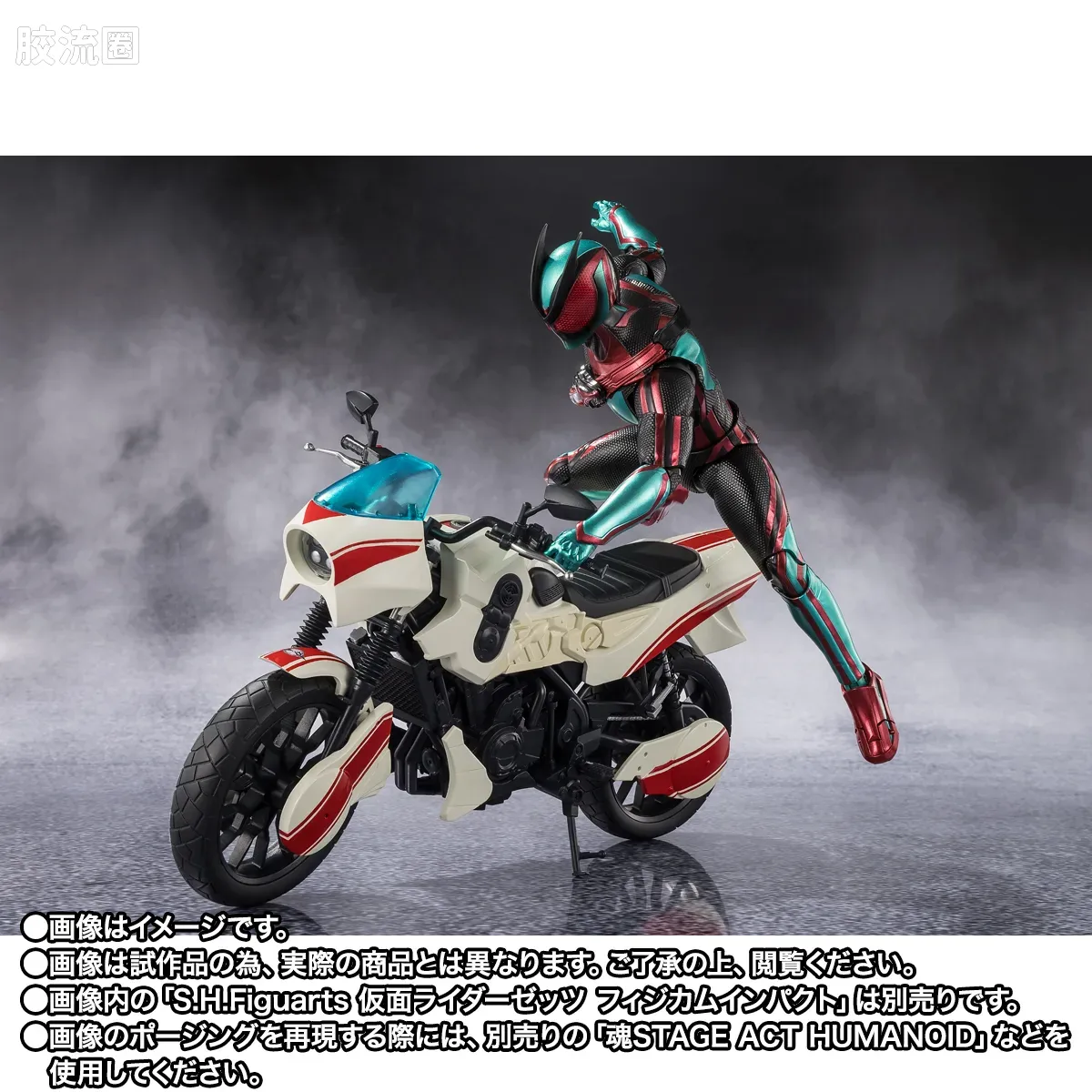 SHF 假面骑士限定版 假面骑士ZZZ 机车 - 图片