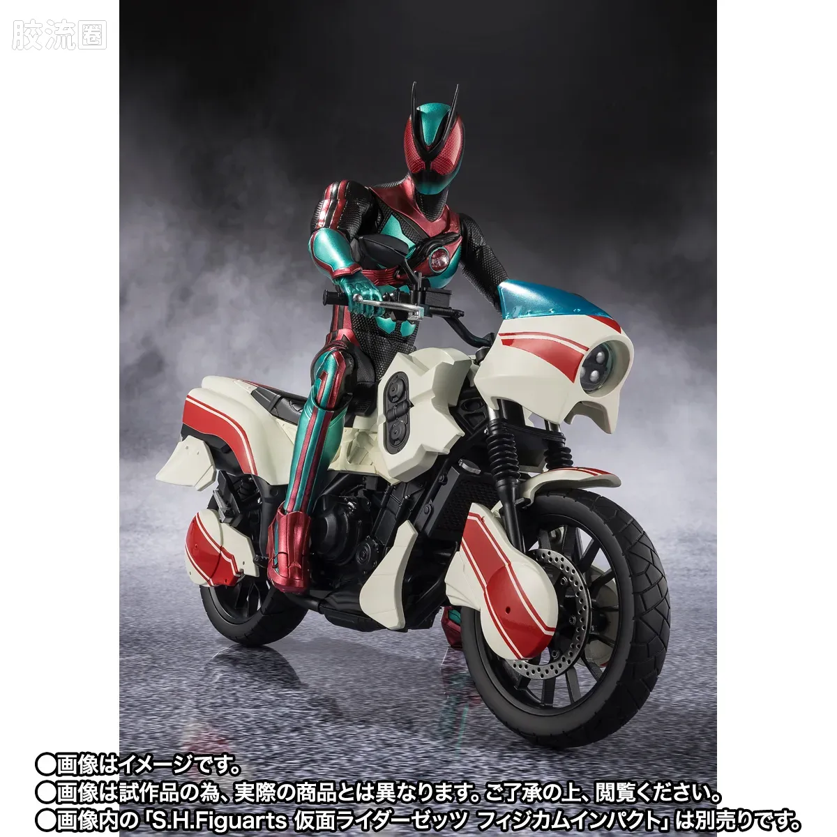SHF 假面骑士限定版 假面骑士ZZZ 机车 - 图片
