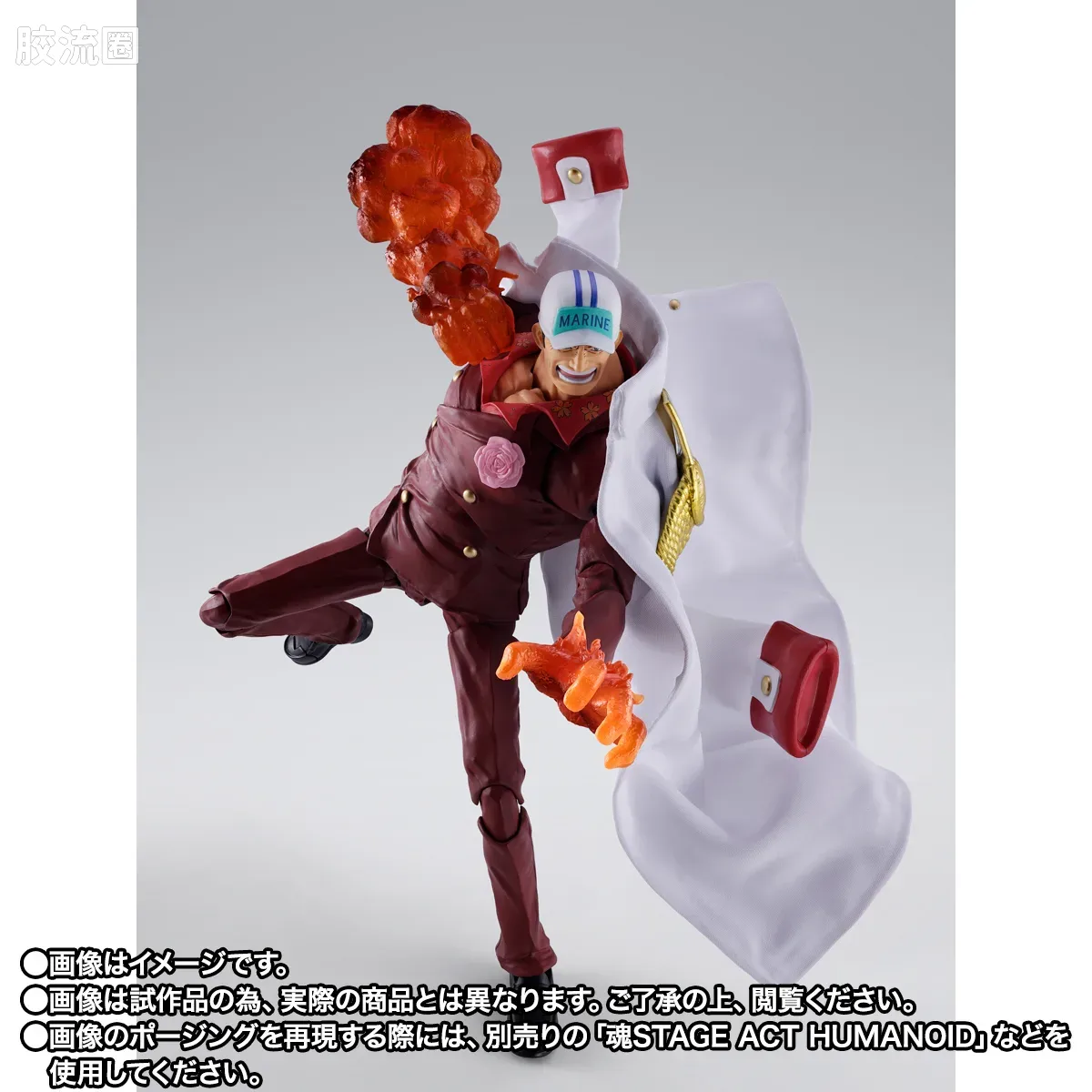 SHF 海贼王系列 萨卡斯基（赤犬）-马林梵多顶上决战- - 图片