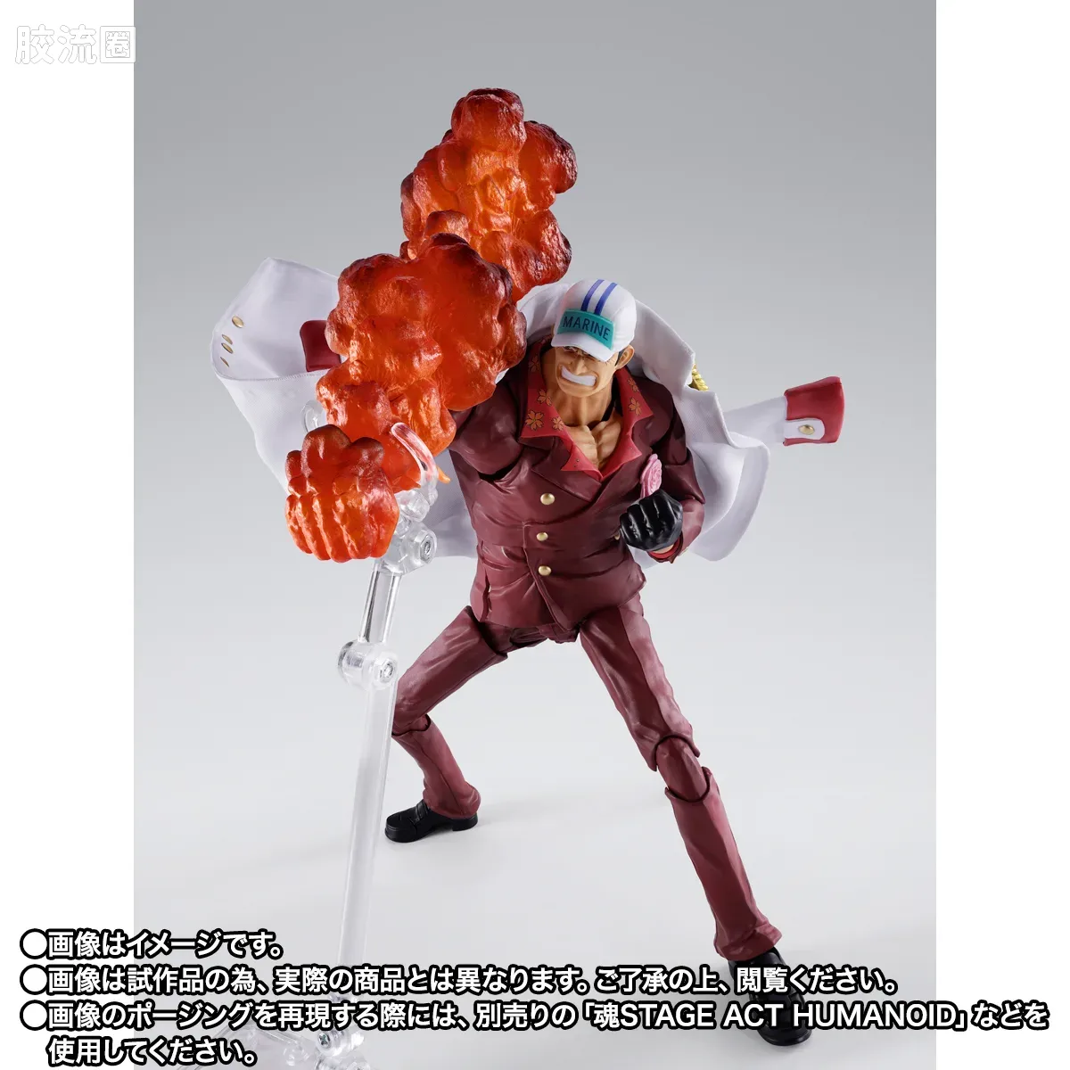 SHF 海贼王系列 萨卡斯基（赤犬）-马林梵多顶上决战- - 图片
