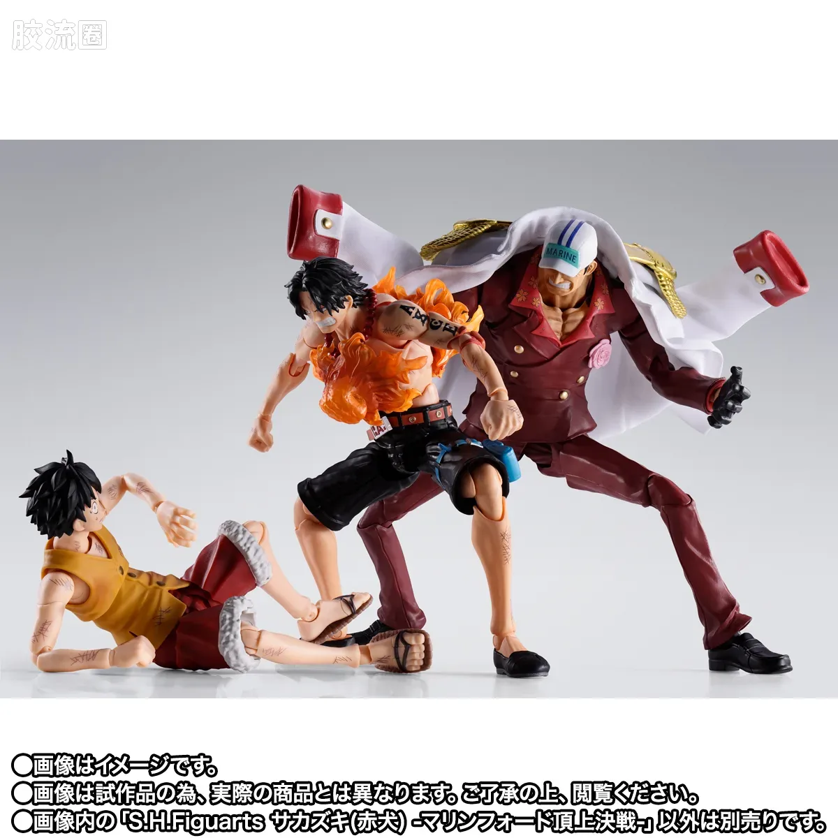 SHF 海贼王系列 萨卡斯基（赤犬）-马林梵多顶上决战- - 图片