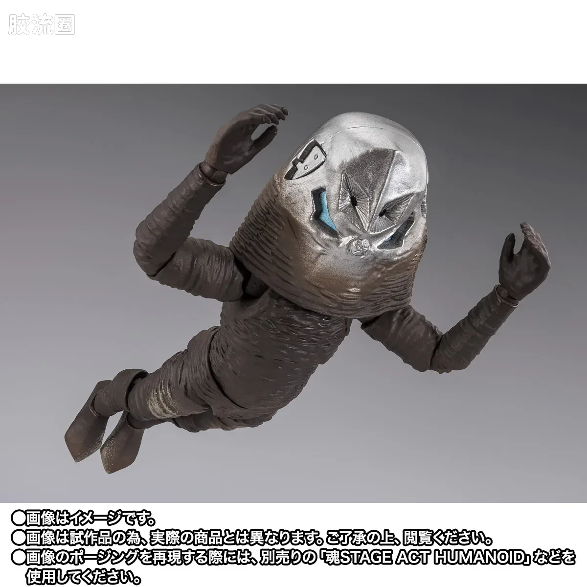 SHF 奥特曼系列 扎拉布星人 60周年纪念版 - 图片