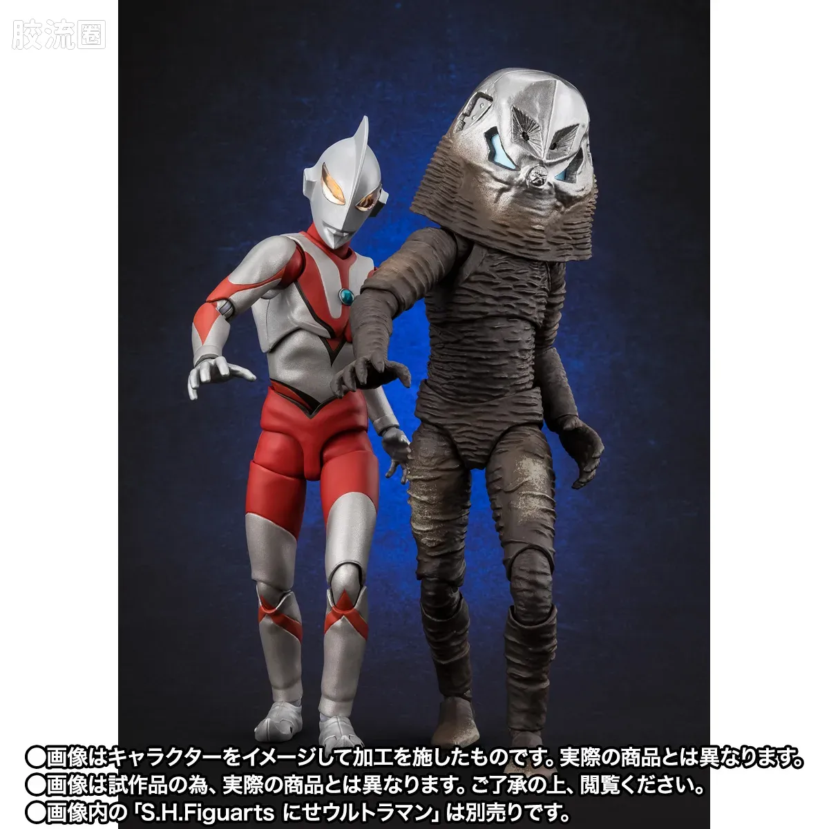 SHF 奥特曼系列 扎拉布星人 60周年纪念版 - 图片