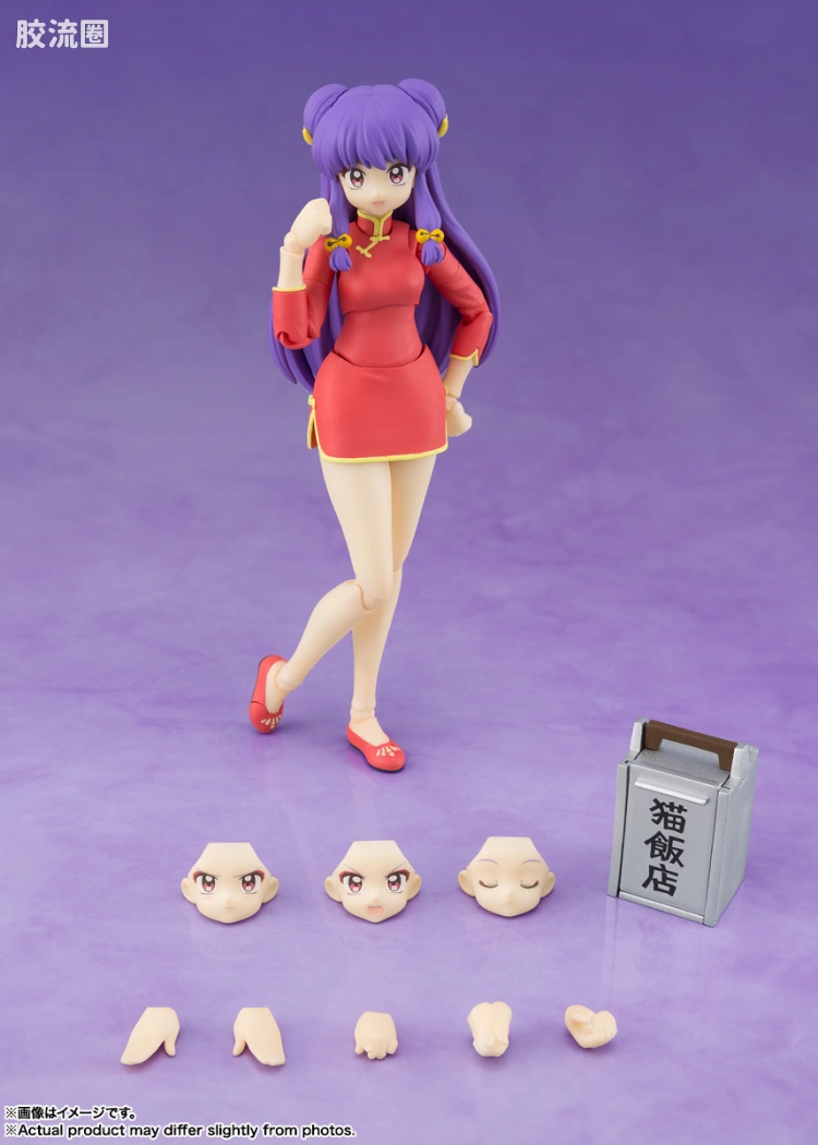 SHF 乱马1/2系列 珊璞 (新版) - 图片