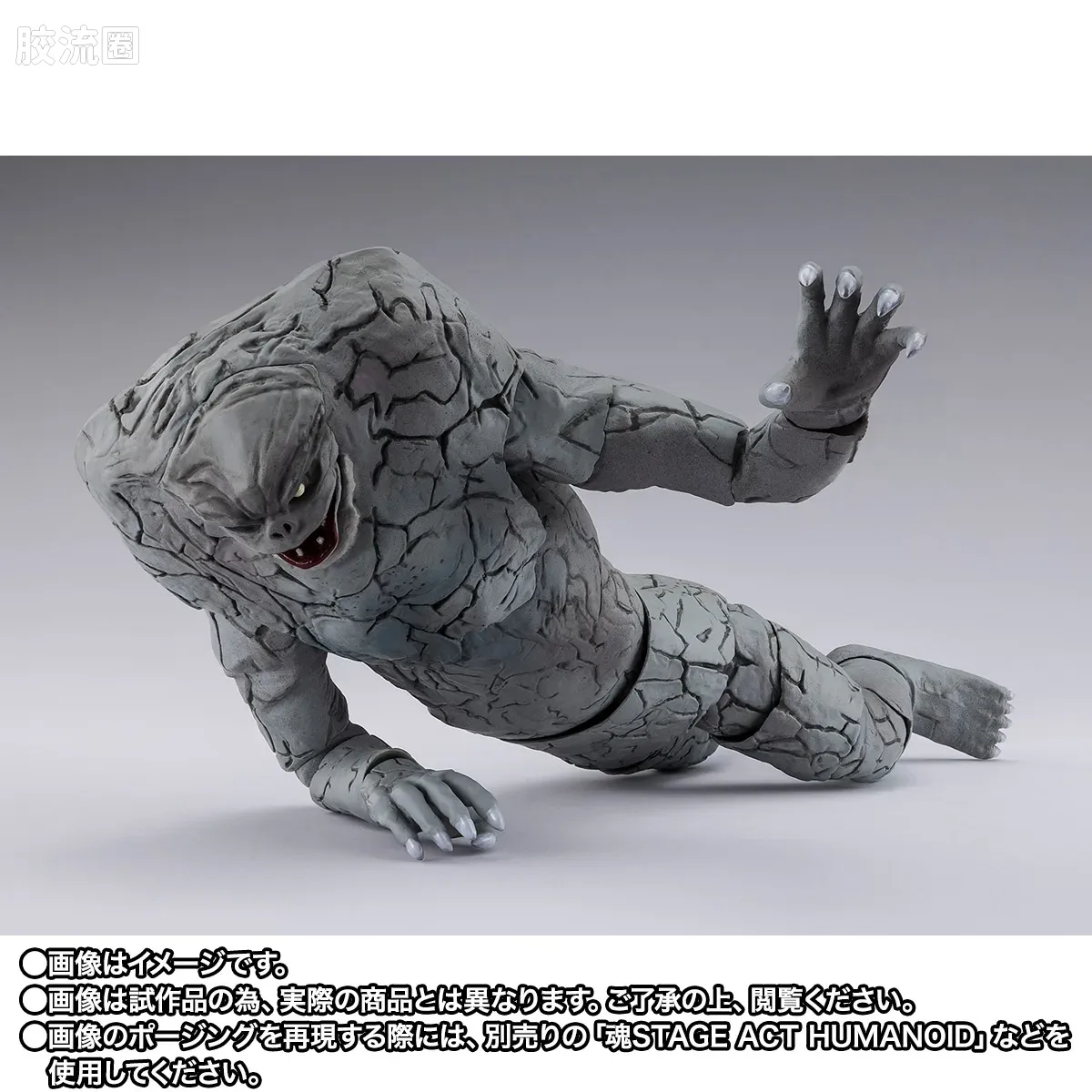 SHF 奥特曼系列 贾米拉 - 图片