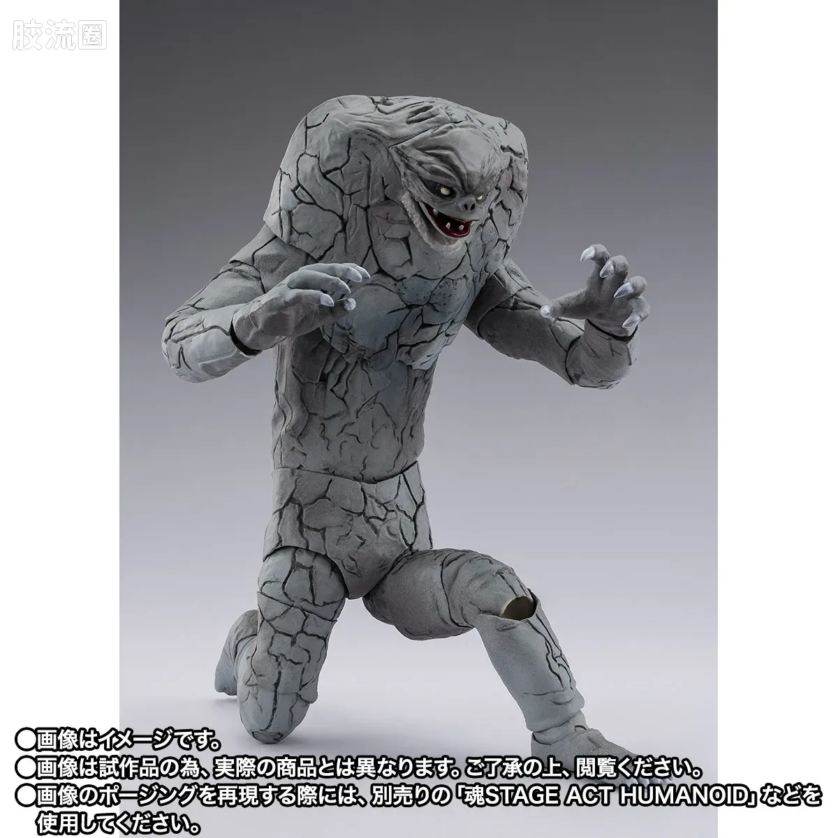 SHF 奥特曼系列 贾米拉 - 图片