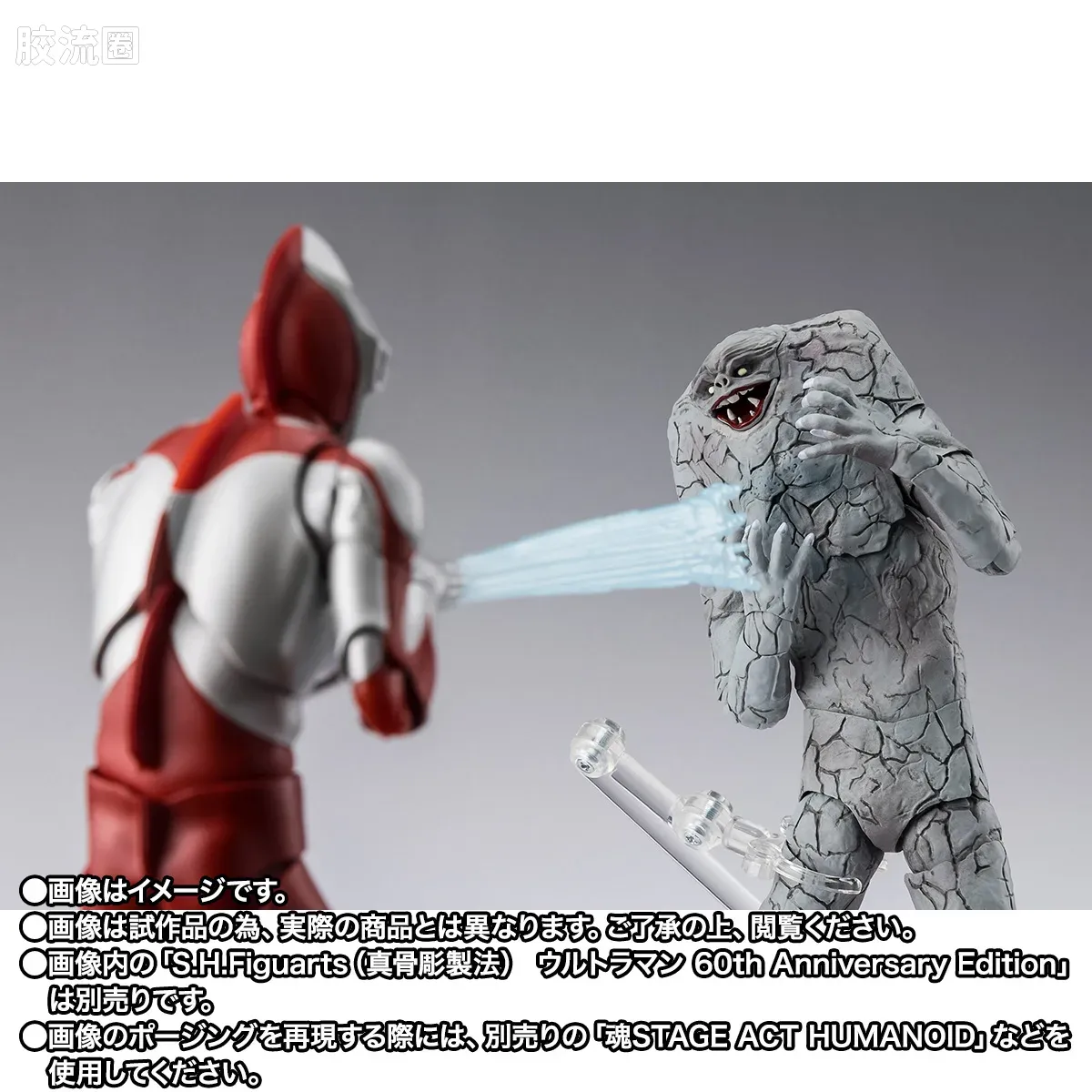 SHF 奥特曼系列 贾米拉 - 图片