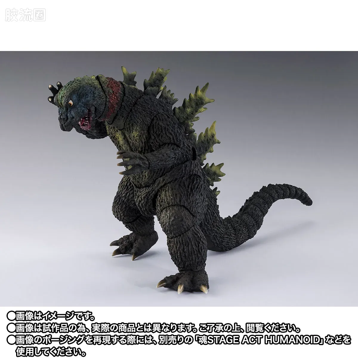 SHF 奥特曼系列 吉拉斯 - 图片