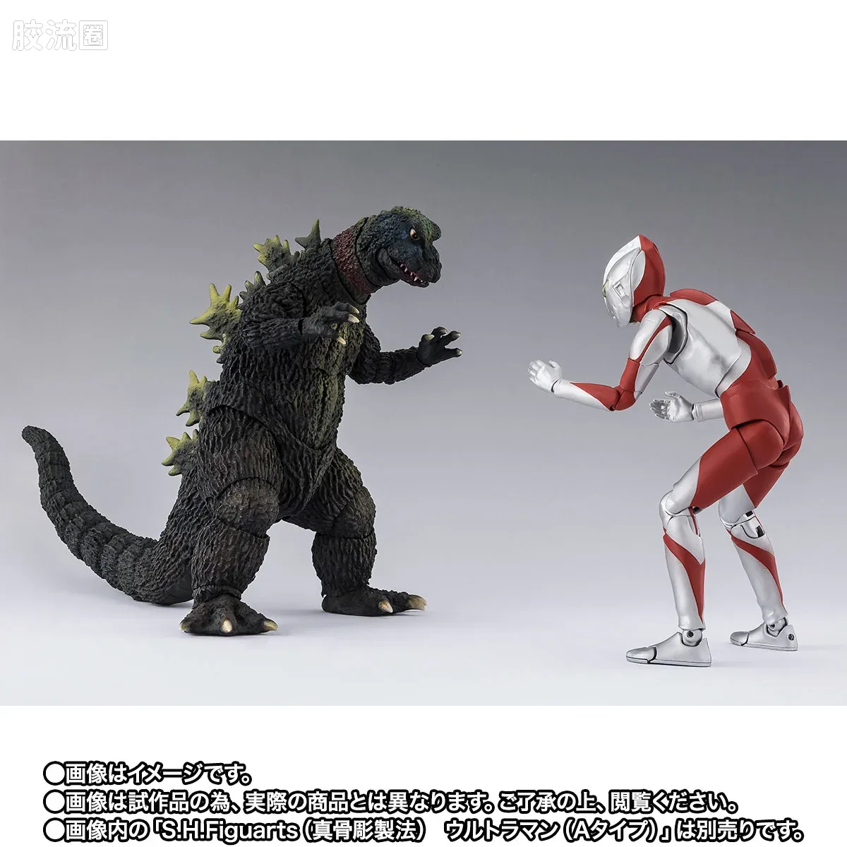 SHF 奥特曼系列 吉拉斯 - 图片