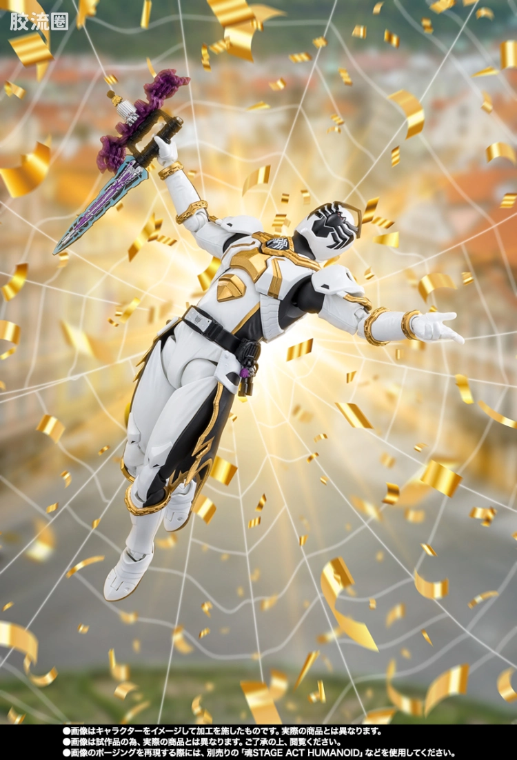 SHF 超级战队系列 王样战队 蛛网杀手 - 图片