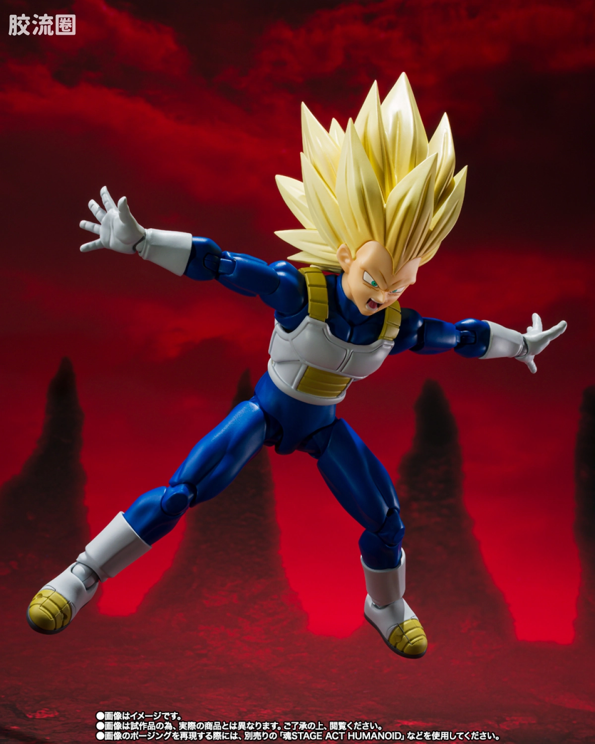 SHF 龙珠系列 超级赛亚人3 贝吉塔-大魔- - 图片