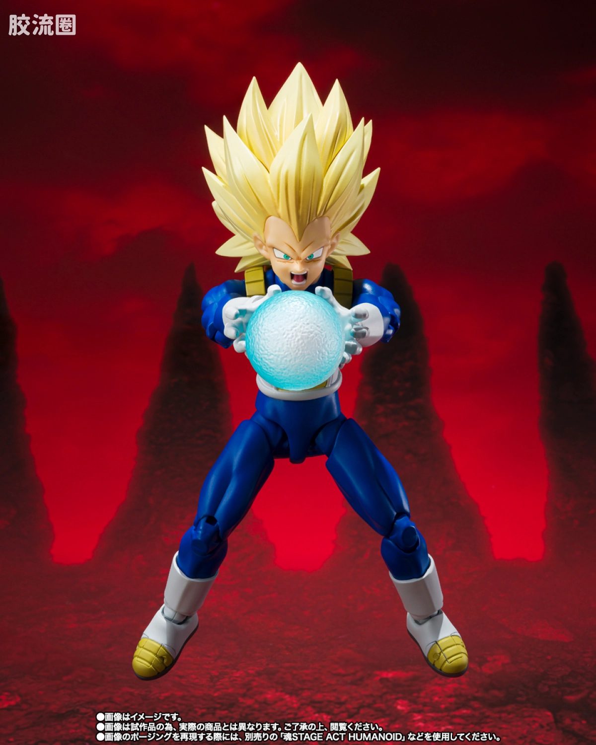 SHF 龙珠系列 超级赛亚人3 贝吉塔-大魔- - 图片